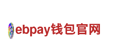 ebpay钱包官网-专业机械企业，为您提供高品质服务